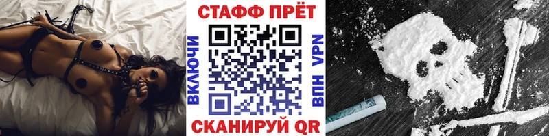 Как найти наркотики Зверево COCAIN  Конопля  МЕФ  Alpha PVP  ГАШ 
