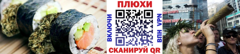 Canna-Cookies марихуана  где купить   Зверево 