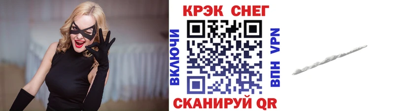 COCAIN Боливия  MEGA рабочий сайт  Зверево  цены  