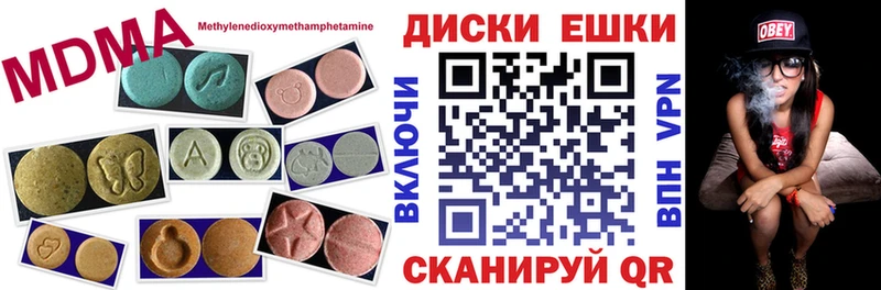 Экстази 250 мг  наркота  Зверево 