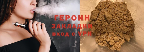 трава Михайловск