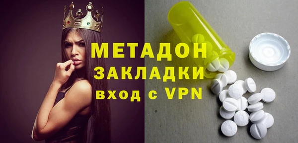 мдма Наволоки