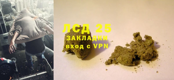 трава Михайловск