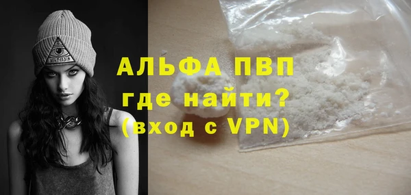 гашиш Заволжск