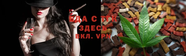 трава Михайловск