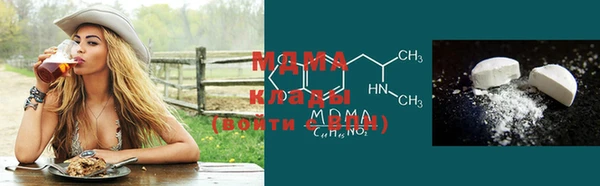 кокаин Елабуга