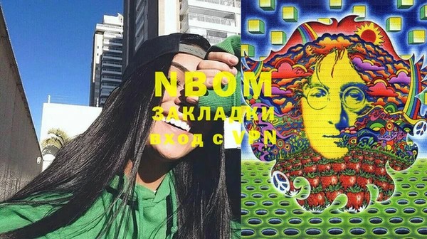 каннабис Заводоуковск