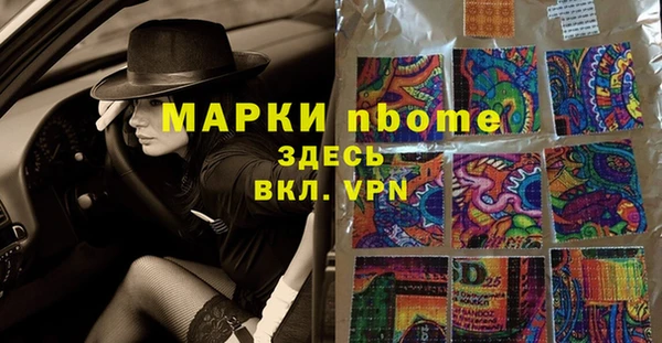 трава Михайловск