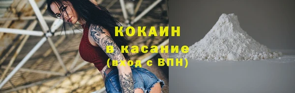 каннабис Заводоуковск