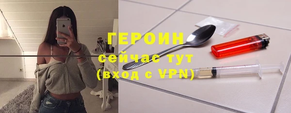 молекула духа Навашино