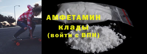трава Михайловск