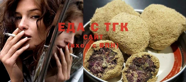 MESCALINE Ельня