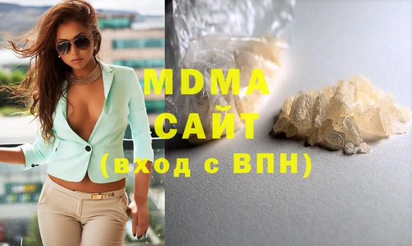 молекула духа Навашино