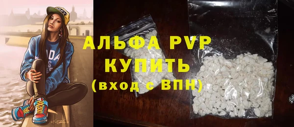 mdpv Михайловка
