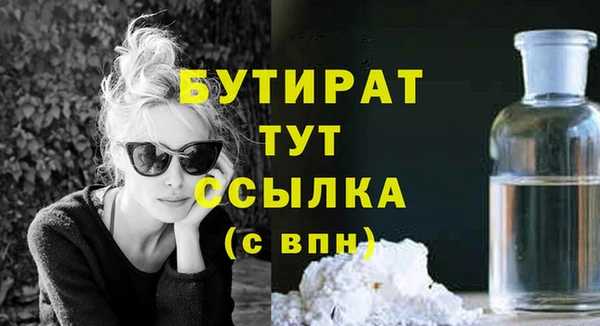 гашиш Заволжск