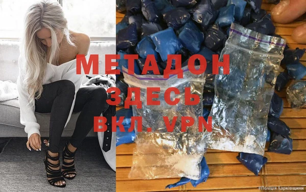 меф VHQ Надым