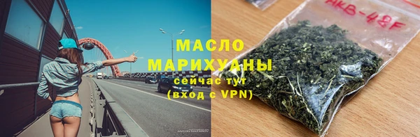 каннабис Заводоуковск