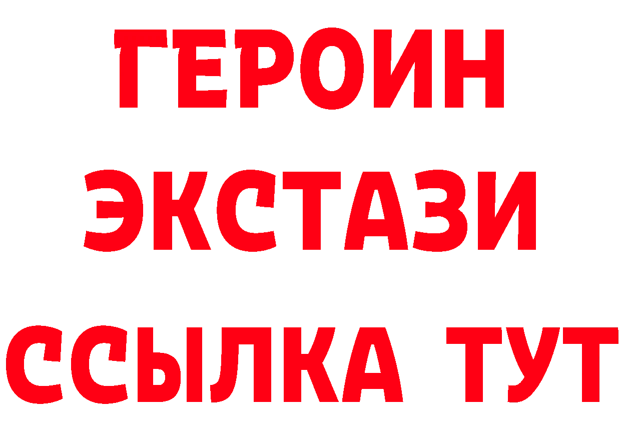 БУТИРАТ оксибутират онион площадка кракен Зверево