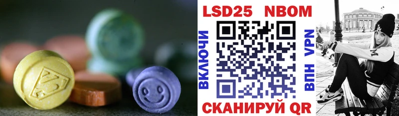Лсд 25 экстази кислота  Зверево 