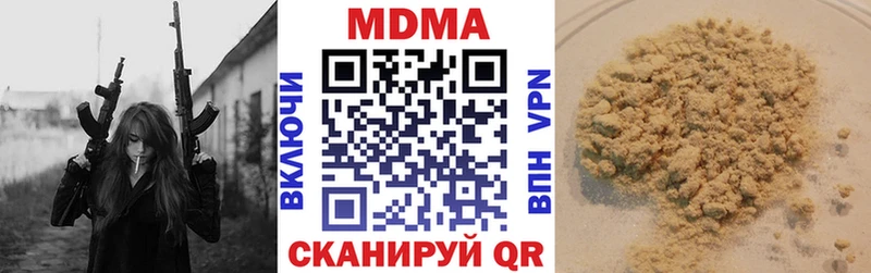 МДМА VHQ  как найти закладки  mega   Зверево 