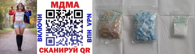 MDMA crystal Зверево