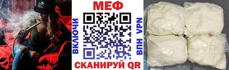 Меф мука Зверево