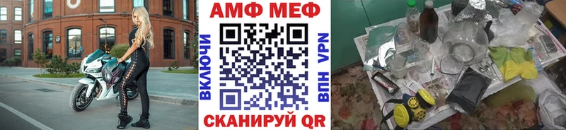 Метамфетамин мет  kraken ССЫЛКА  Зверево  наркошоп 